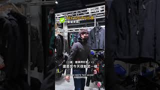 最熱銷的冬季防摔衣！ | DAINESE IGNITE TEX JACKET 休閒防摔外套 | 麻吉選品