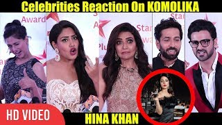 Celebrities CRAZY Reaction On Komolika | HINA KHAN | Star Parivaar Awards 2018