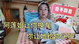 外卖小哥想换一辆事故车，找干妹妹商量，没想到她坚决反对【外卖骑行侠】