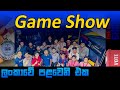 The Game Show 2022 | PC Guide LK | Nanotek Computer Solutions By Dew Tech LK