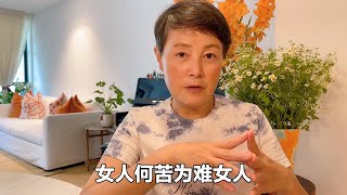 网络攻击谩骂到最后行凶这得多大的仇啊温哥华移民给我们上了一课