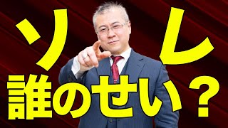 【因果の法則】目の前の「最悪」はあなたが放ったエネルギーが引き寄せた結果。意味のない現象は絶対に自分には降り掛かってこない。