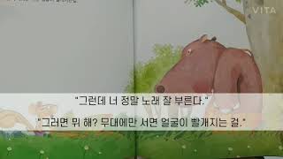 북친구 훈T   나도 일등 하고 싶어