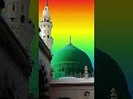 wo mera nabi mera nabi mera nabi hai naat 1000 10000 1000subscriber