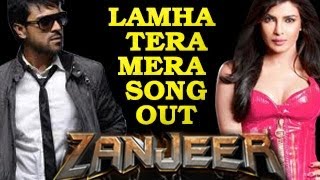 Lamha Tera Mera ft Priyanka Chopra & Ram Charan Teja Zanjeer Song OUT