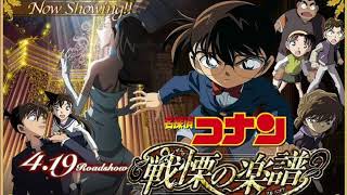 【アレンジ】名探偵コナンメインテーマ Detective Conan Main Theme （戦慄の楽譜ver.）