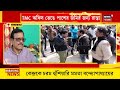 live supreme court এর বেনজির পদক্ষেপ calcutta high court এ বিচারপতি দ্বন্দ্বে ‘সুপ্রিম’ নির্দেশ ।