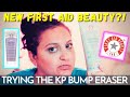 First Aid Beauty Review | Keratosis Pilaris Bump Eraser