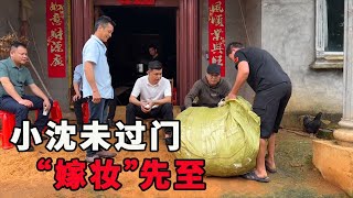 未過門“嫁妝”已到，二哥傻人有傻福，種種細節可見一斑