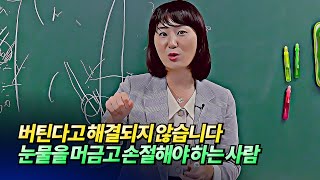 부동산하락장에서 손절해야 하는 사람과 앞으로 할 일ㅣ메디테라 12부 [후랭이TV]