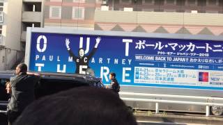 Paul McCartney at Tokyo Dome 20150427