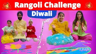 Rangoli Challenge - Diwali | DIY Easy Rangoli | RS 1313 VLOGS | Ramneek Singh 1313 | Diwali Special