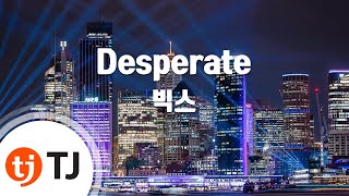 [TJ노래방] Desperate - 빅스 / TJ Karaoke