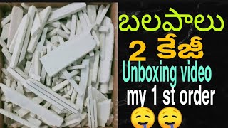 Unboxing video white slate bar 2 kg my 1 st order 🤤🤤