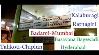 Vijayapura (Bijapur)  Bus Stand