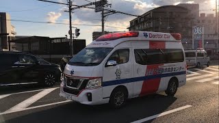 【緊急走行】大阪府済生会千里病院 千里救命救急センター ドクターカー