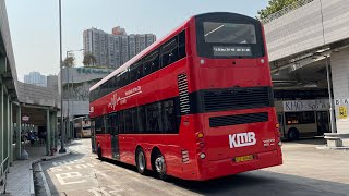 [水廠長紅鑽出青衣] 🇭🇰Hong Kong Bus 九龍巴士 KMB Volvo B8L x Wright Eclipse G3 V6X167 YJ9948 @ 279X 聯和墟➡️青衣站