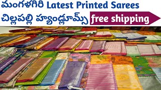 Mangalagiri Latest Printed Sarees Chillapalli Handlooms Mangalagiri  free shipping