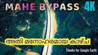 Mahe Bypass Road Watch From The Sky / Beautiful 4k video record from Google Earth