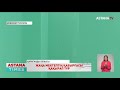 Қарағанды облысы Киікті ауылында былтыр ғана пайдалануға берілген мектептің қабырғасы қақырап тұр