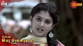 Oridath Oru Rajakumari - Episode 214 | 10th March 2020 | Surya TV Serial | Malayalam Serial