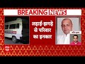 punjab के ludhiana में गोली लगने से विधायक गुरप्रीत गोगी की मौत जांच जारी breaking abp news