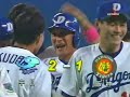 1999.7.11　中日vs阪神15回戦　21 22