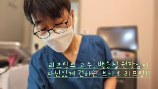 한번에 탄력과 리프팅을 잡을수 있다고? 네.가능합니다