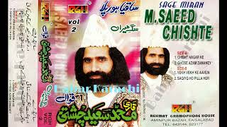 Qari Muhammad Saeed Chishti Qawal RGH Vol 2 {Saqiya Ho Pila} Babar Karachi