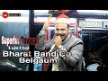 Super Hit Qawwali By Bharat Band Co Orchestra Belgaum Dharwad function ( Zakirjit H )