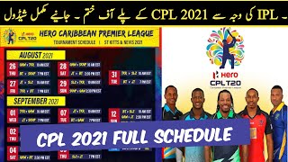 CPL 2021 Full Schedule With Time Table | Caribbean Premier League 2021 Schedule & Fixtures