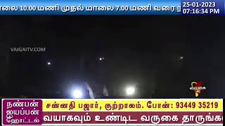 Vaigai TV Live Stream - Kutralam Main Falls Live