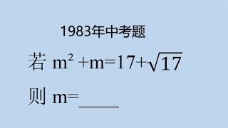 明明是瞪眼法就能解决的问题，为什么却不得分