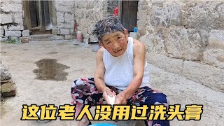 住在石头房里的老人，活了大半辈子竟然没用过洗头膏，你相信吗？【山村小万】