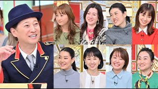 B1- 東尾理子、夫婦げんかで夫・石田純一が“衝撃発言” テレビ初の映像も