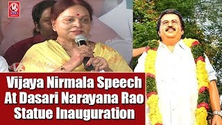 Actress Vijaya Nirmala Speech At Dasari Narayana Rao Statue Inauguration At Film Chamber | V6 News