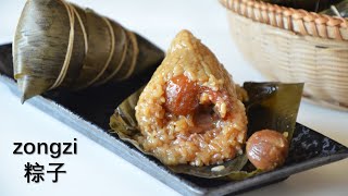 Zongzi ||(Pork, Salted egg yolk, Chestnut) Chinese traditional food