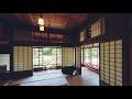 【日本庭園案内 japanese garden guide】福岡県 ✜ 旧伊藤伝衛門邸 ✜ nhkドラマ「花子とアン」の舞台にもなった庭