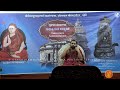 07 guru traya samsmaranam ಅನುಗ್ರಹ ಸಂದೇಶ sringeri jagadguru anugraha sandesha shobhakrit 2023