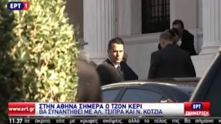 Στο Μέγαρο Μαξίμου ο Τζον Κέρι