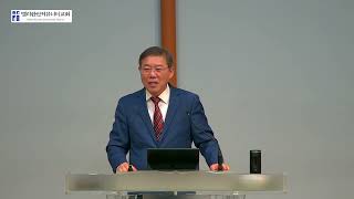 밸리한인커뮤니티교회/ 신년주일- 서로에게 힘이 되는 교회 (빌 2:1-4)/ 이준우 목사