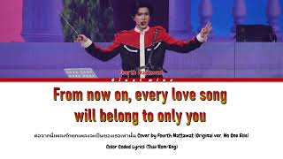 Fourth Nattawat 'From now on, every love song will belong to only you' (Original by No One Else)