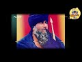 baba pala singh ji kol rooha khariya singh nu dikhia khalsa vibes