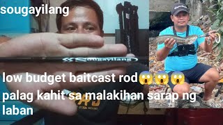 sougayilang casting rod review and field test sulit nga ba?! dalag/bulig hunting at TARLAC part-2