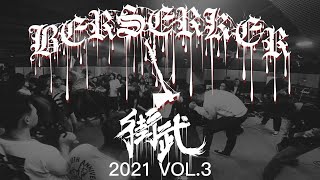 Berserker - 街武VOL.3 2021 - FULL SET