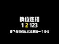 【王者荣耀】元歌 今天大滕带你60秒学会元歌技能连招，学不会你打我