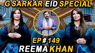 G Sarkar with Nauman Ijaz | Eid Special Episode -149 | Reema Khan | 03 May 2022 | Neo News