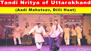 TANDI NRITYA OF UTTARAKHAND | AADI MAHOTSAV, TRIBAL FESTIVAL | DILLI HAAT #FOLKDANCE #TANDIDANCE