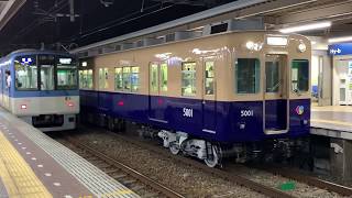 阪神5001Fトプナン　検査明け発車ジェット加速！