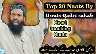 Owais Qadri sahab Top 20 Naats | All Latest Naats by Moulana Owais Qadri kashmiri